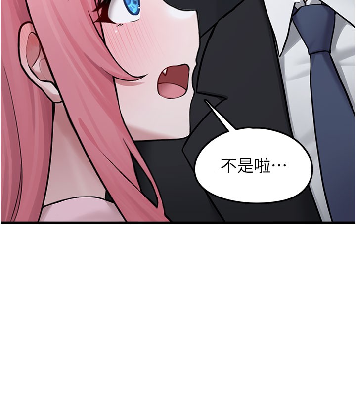 垃圾堆捡到宠物系萌妹
