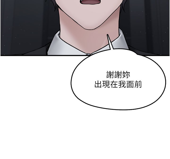 垃圾堆捡到宠物系萌妹