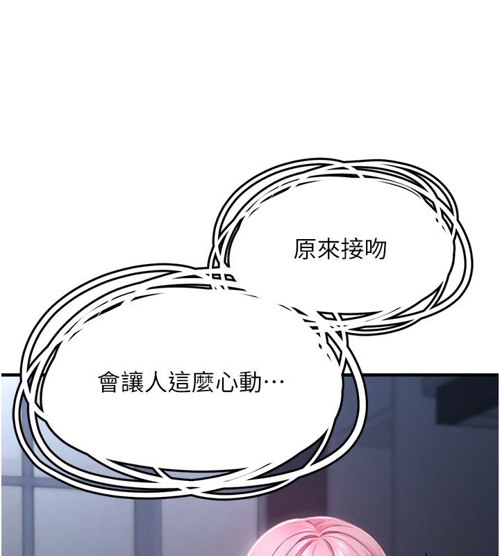 垃圾堆捡到宠物系萌妹