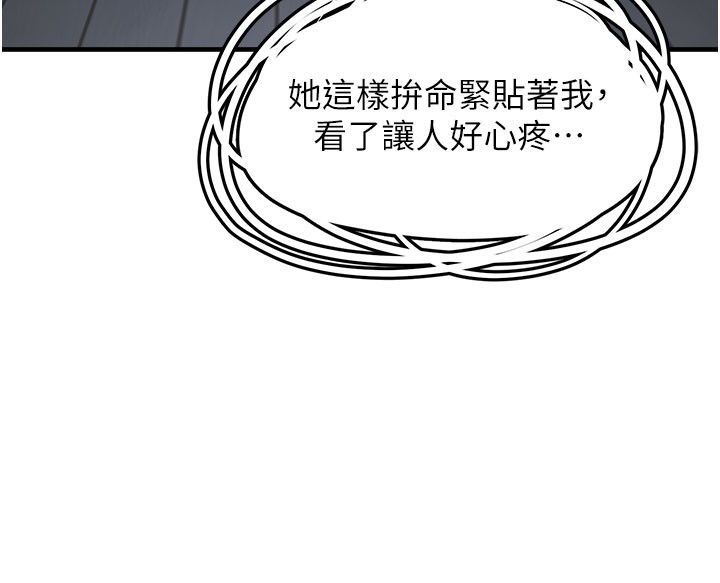 垃圾堆捡到宠物系萌妹