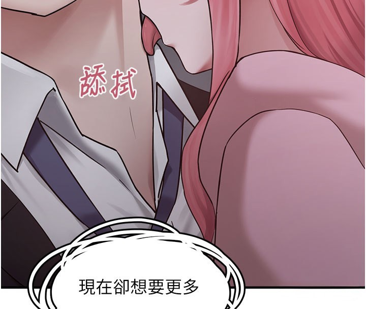 垃圾堆捡到宠物系萌妹