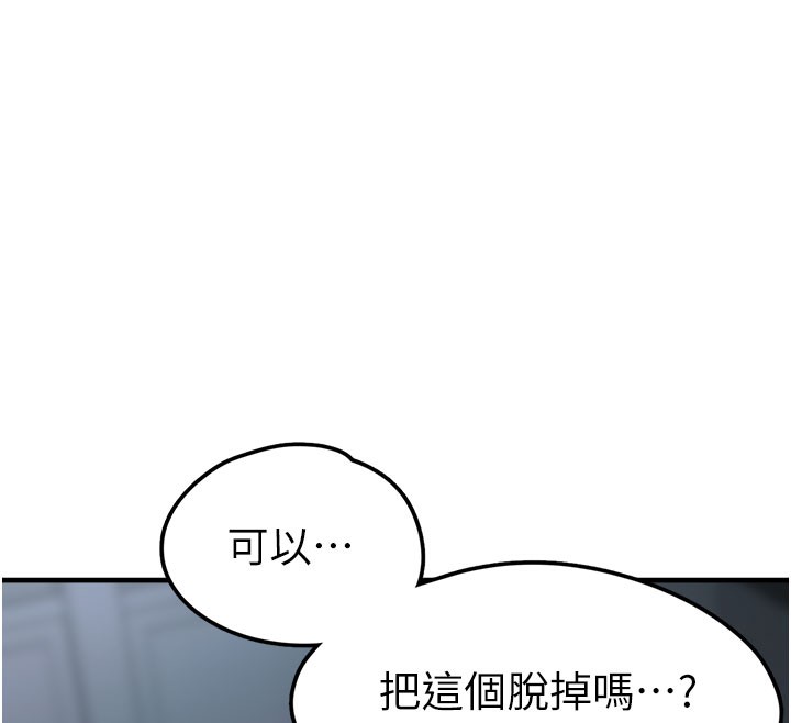 垃圾堆捡到宠物系萌妹