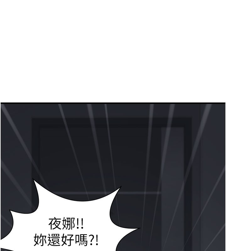 垃圾堆捡到宠物系萌妹