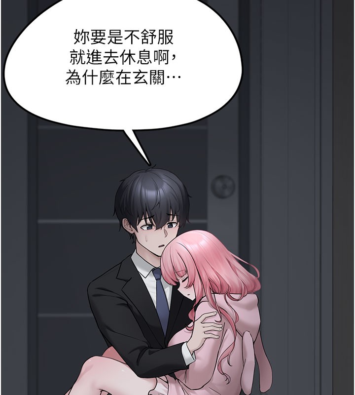 垃圾堆捡到宠物系萌妹