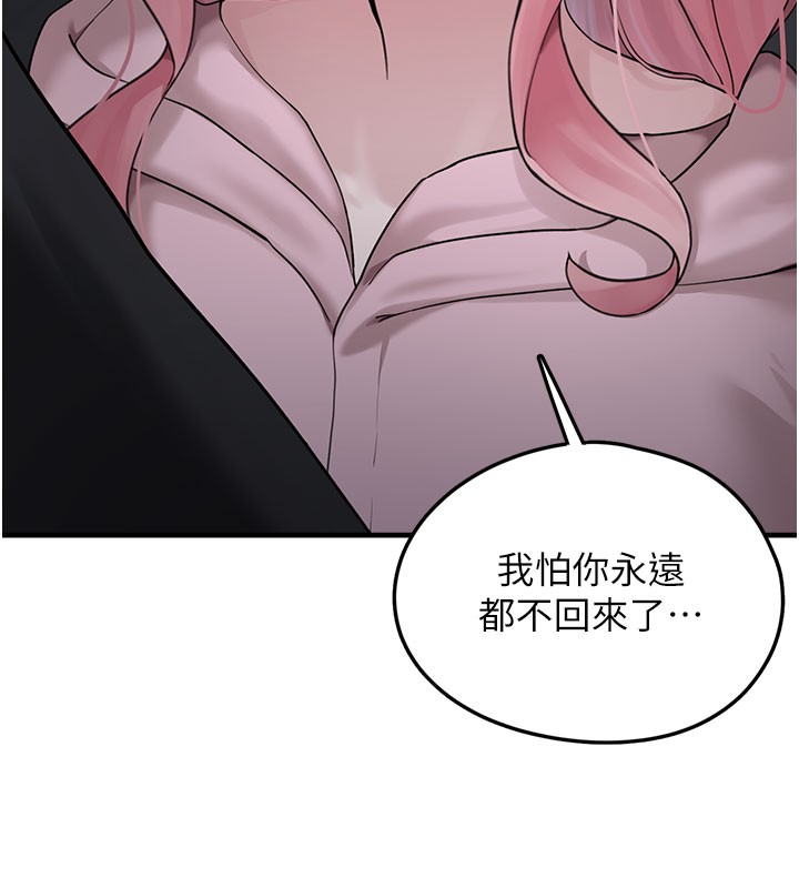 垃圾堆捡到宠物系萌妹