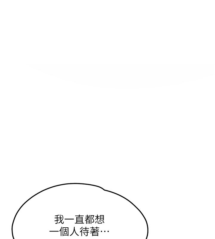 垃圾堆捡到宠物系萌妹