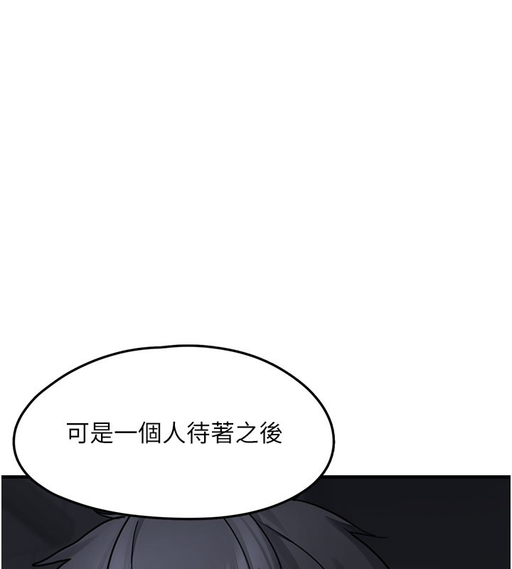 垃圾堆捡到宠物系萌妹