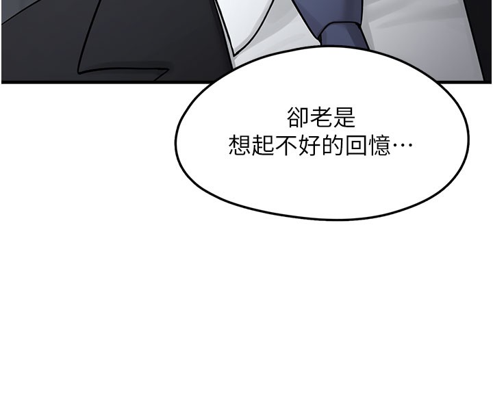 垃圾堆捡到宠物系萌妹