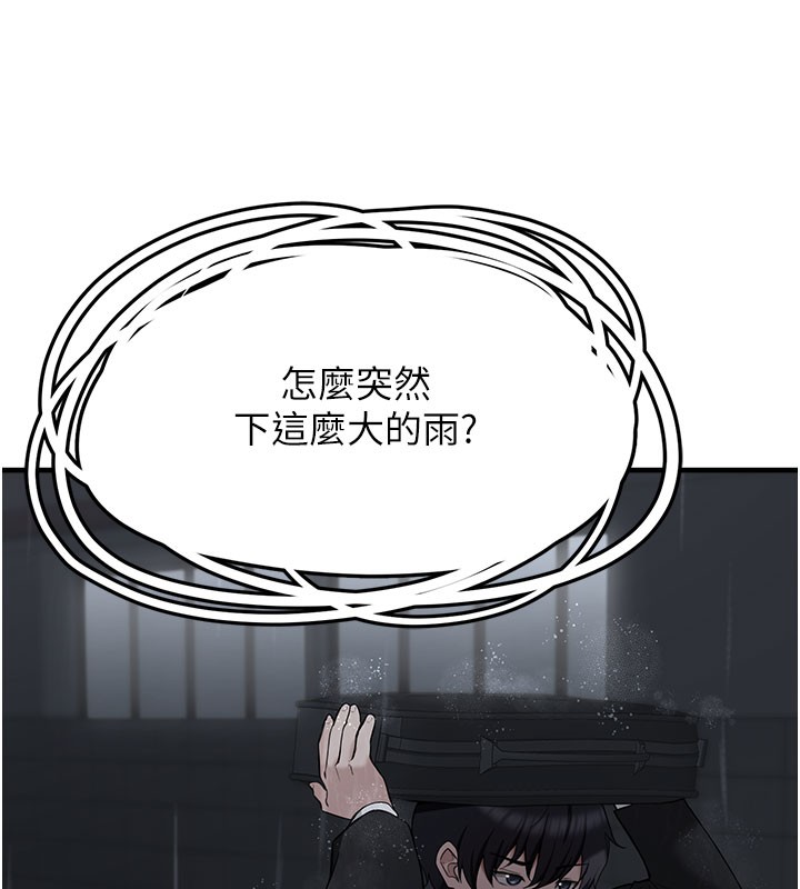 垃圾堆捡到宠物系萌妹