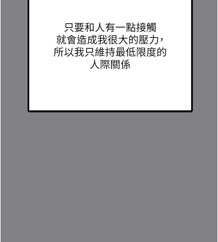垃圾堆捡到宠物系萌妹