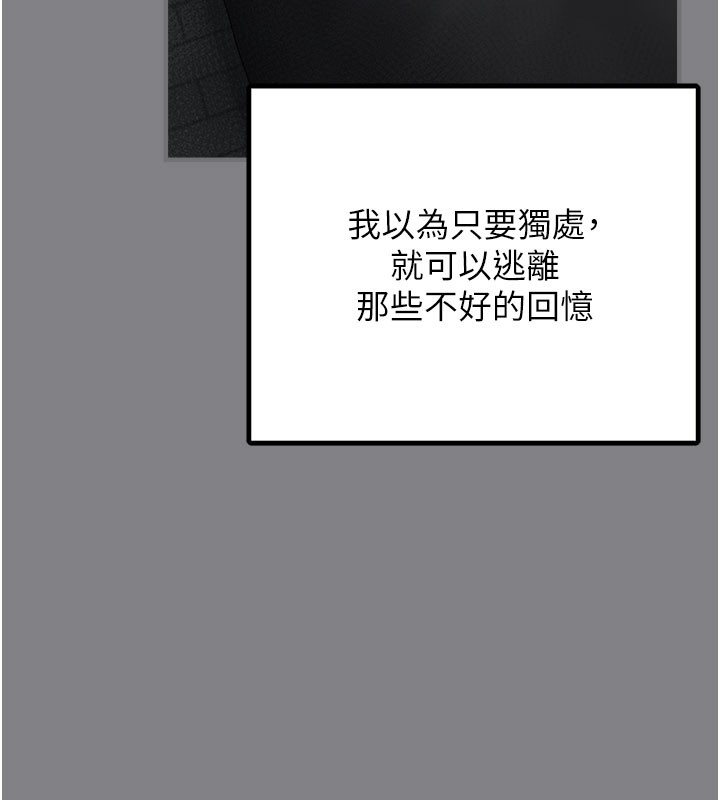 垃圾堆捡到宠物系萌妹