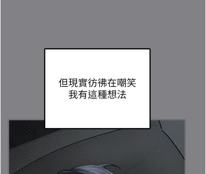 垃圾堆捡到宠物系萌妹