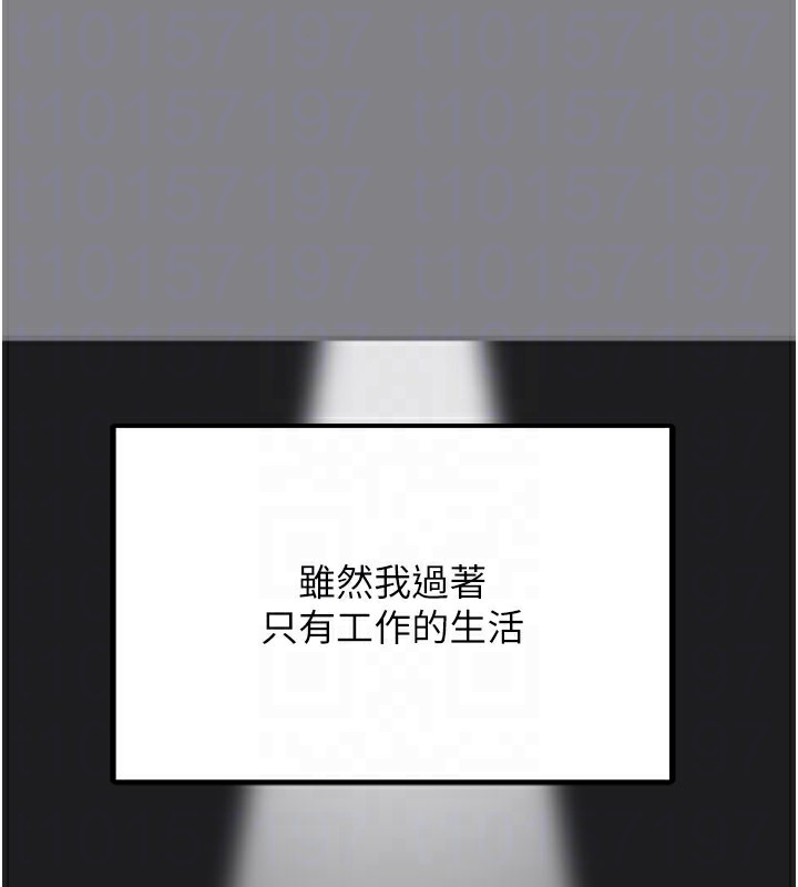 垃圾堆捡到宠物系萌妹