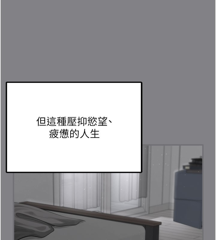 垃圾堆捡到宠物系萌妹