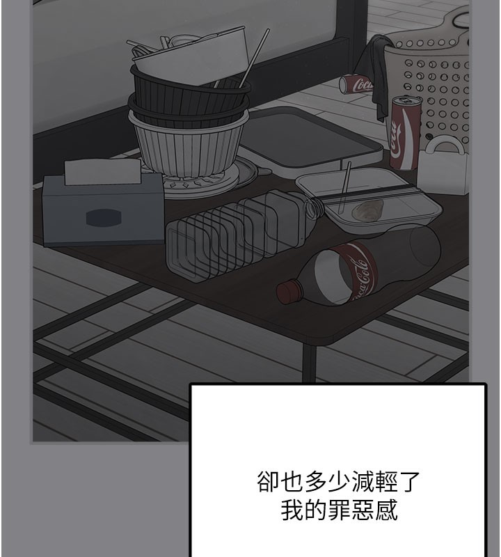 垃圾堆捡到宠物系萌妹