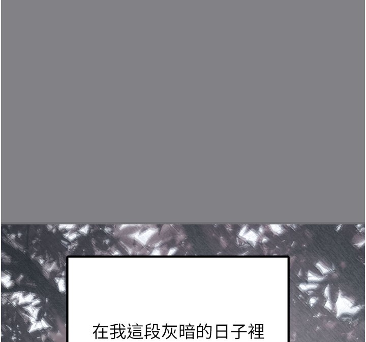 垃圾堆捡到宠物系萌妹