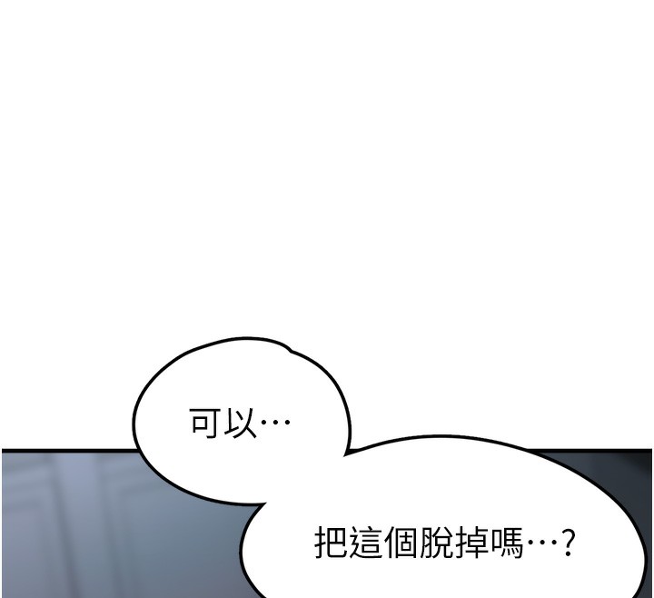 垃圾堆捡到宠物系萌妹
