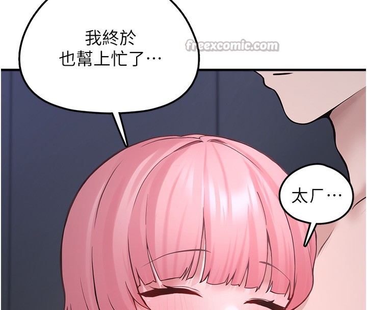 垃圾堆捡到宠物系萌妹