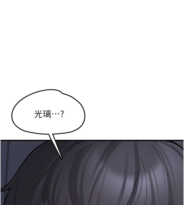 垃圾堆捡到宠物系萌妹
