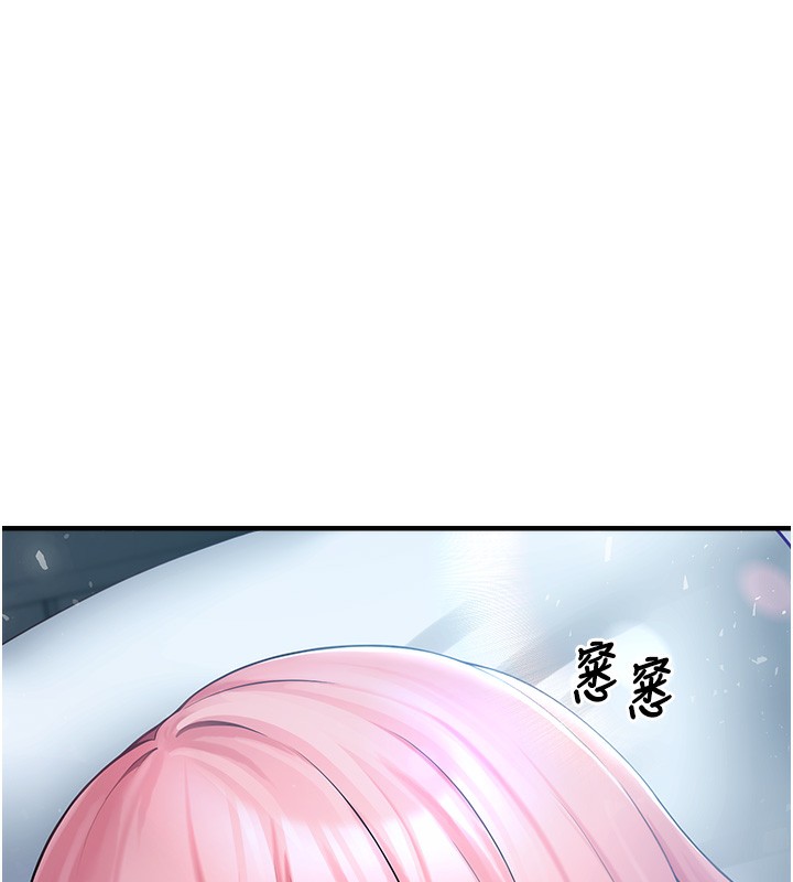 垃圾堆捡到宠物系萌妹
