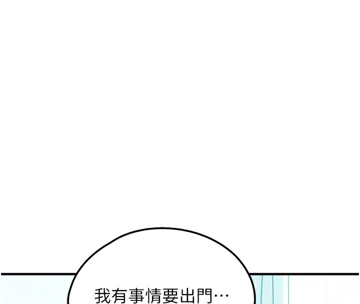 垃圾堆捡到宠物系萌妹