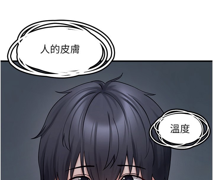 垃圾堆捡到宠物系萌妹