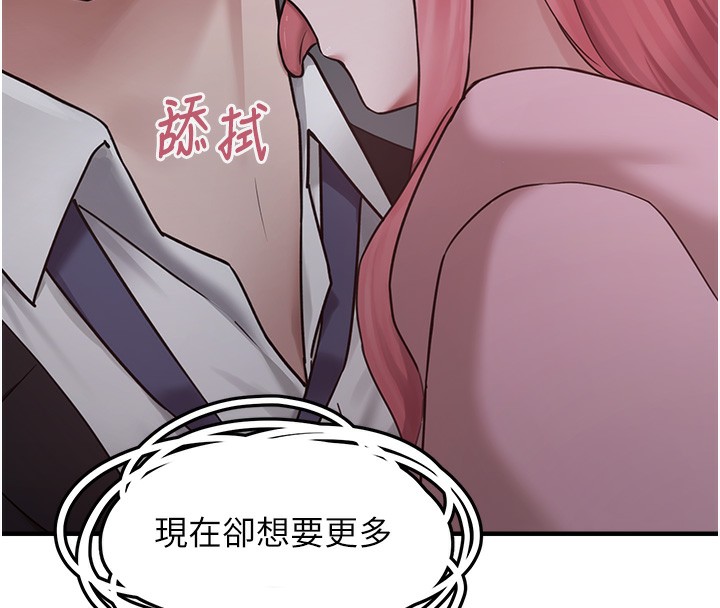 垃圾堆捡到宠物系萌妹