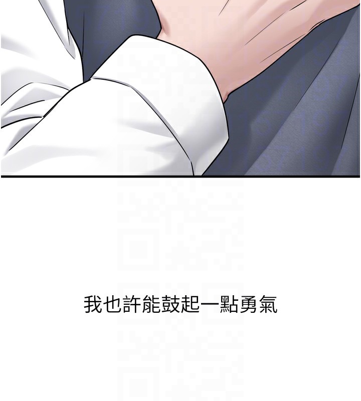 垃圾堆捡到宠物系萌妹