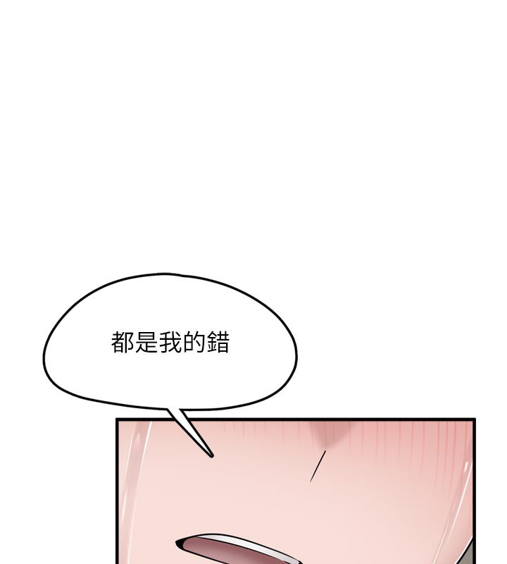 垃圾堆捡到宠物系萌妹