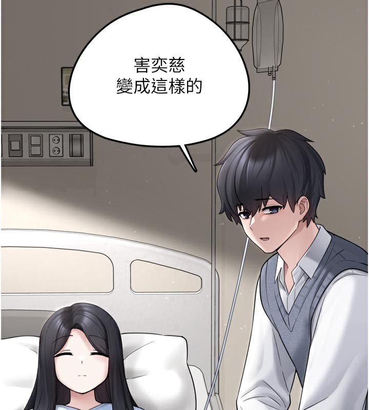垃圾堆捡到宠物系萌妹