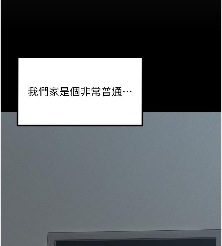 垃圾堆捡到宠物系萌妹