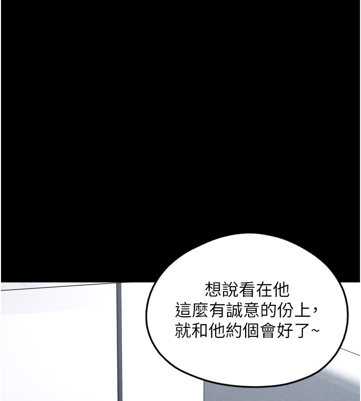 垃圾堆捡到宠物系萌妹