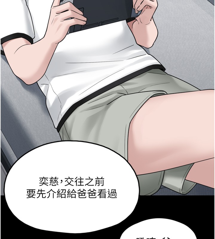 垃圾堆捡到宠物系萌妹