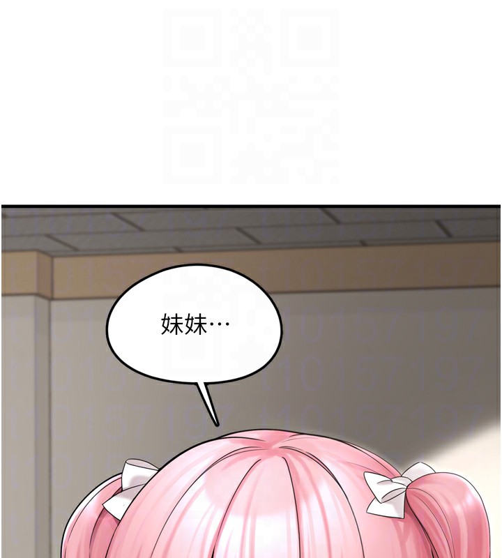 垃圾堆捡到宠物系萌妹
