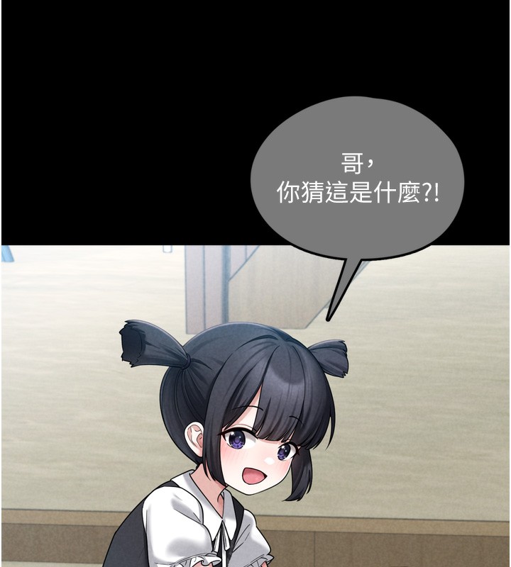 垃圾堆捡到宠物系萌妹