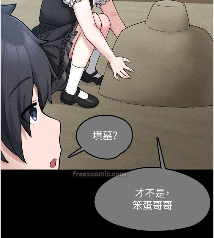 垃圾堆捡到宠物系萌妹