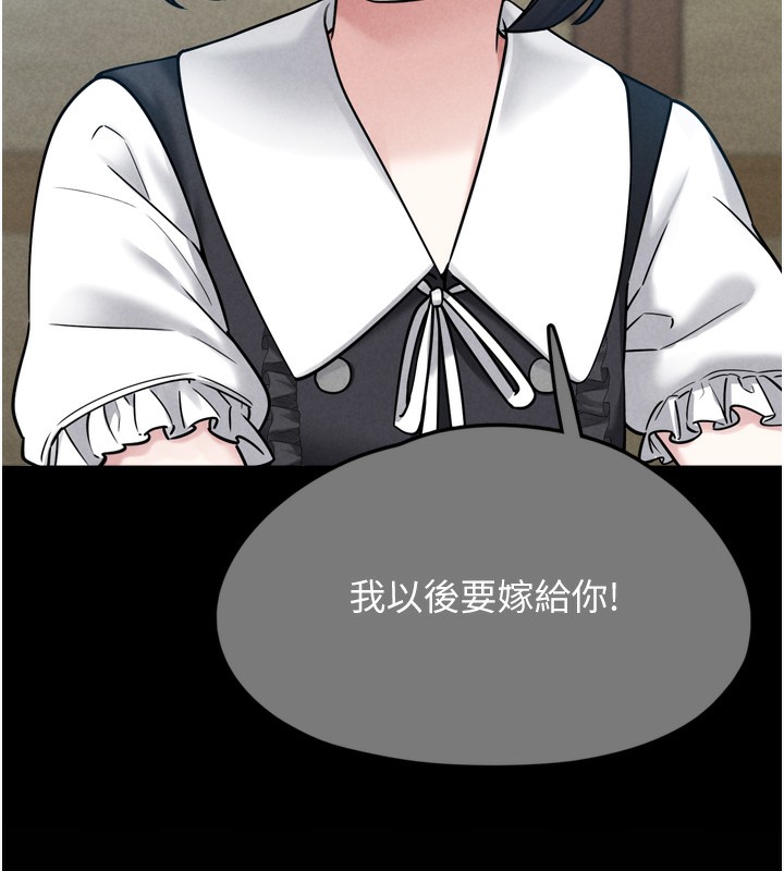 垃圾堆捡到宠物系萌妹