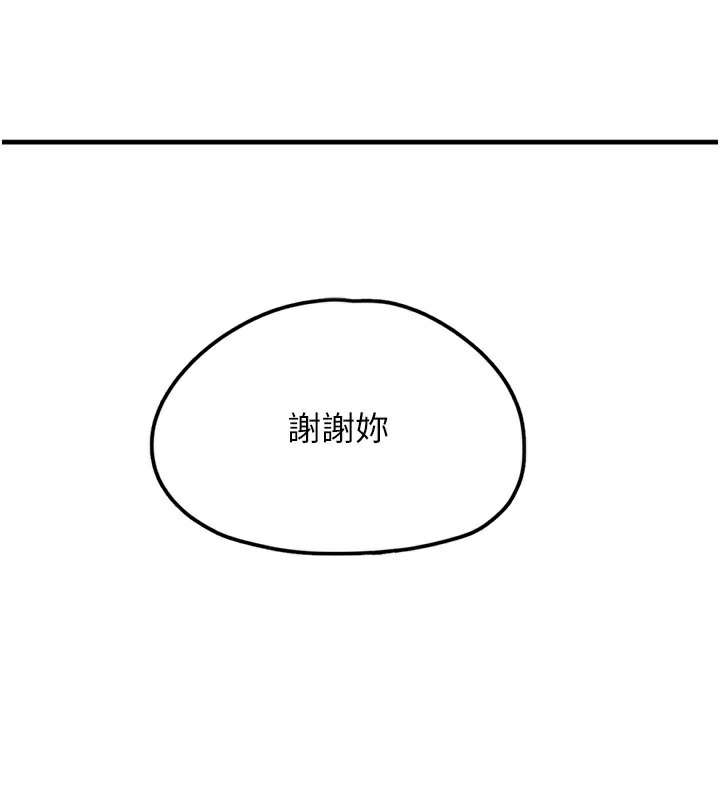 垃圾堆捡到宠物系萌妹