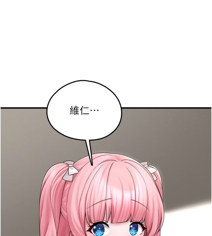 垃圾堆捡到宠物系萌妹