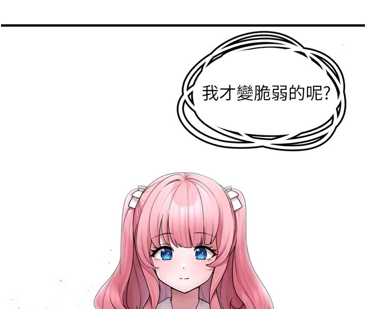 垃圾堆捡到宠物系萌妹