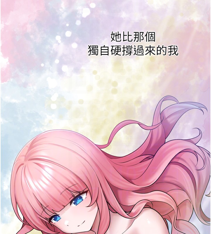 垃圾堆捡到宠物系萌妹