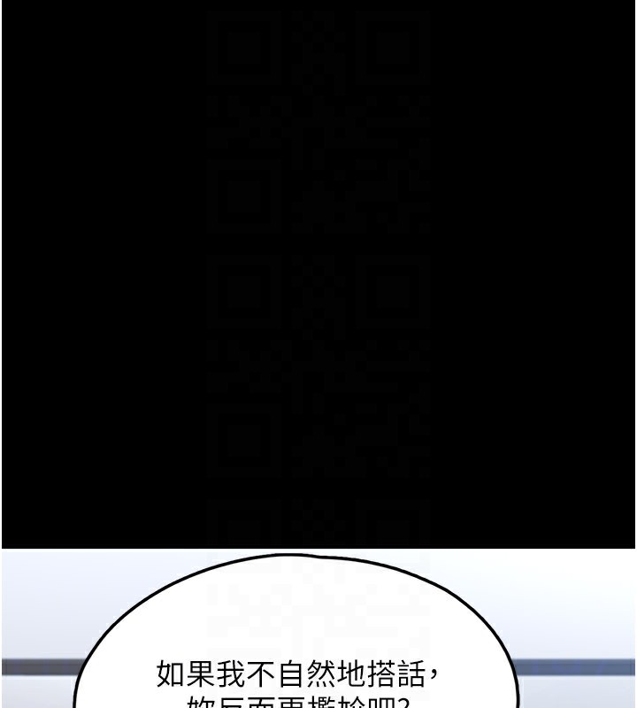 垃圾堆捡到宠物系萌妹