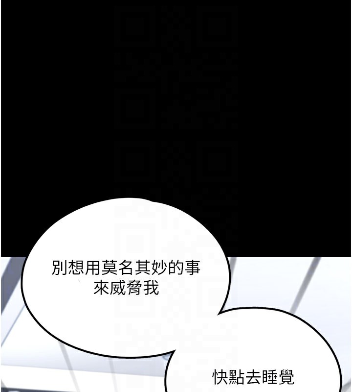 垃圾堆捡到宠物系萌妹