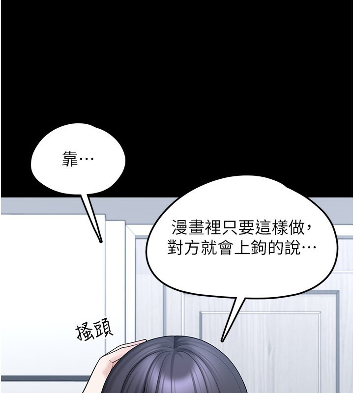 垃圾堆捡到宠物系萌妹