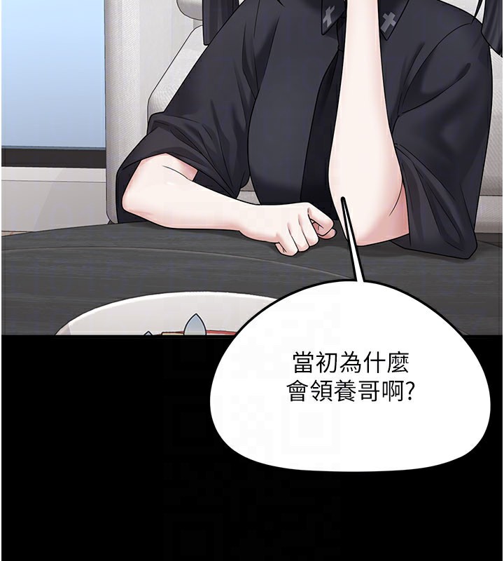 垃圾堆捡到宠物系萌妹