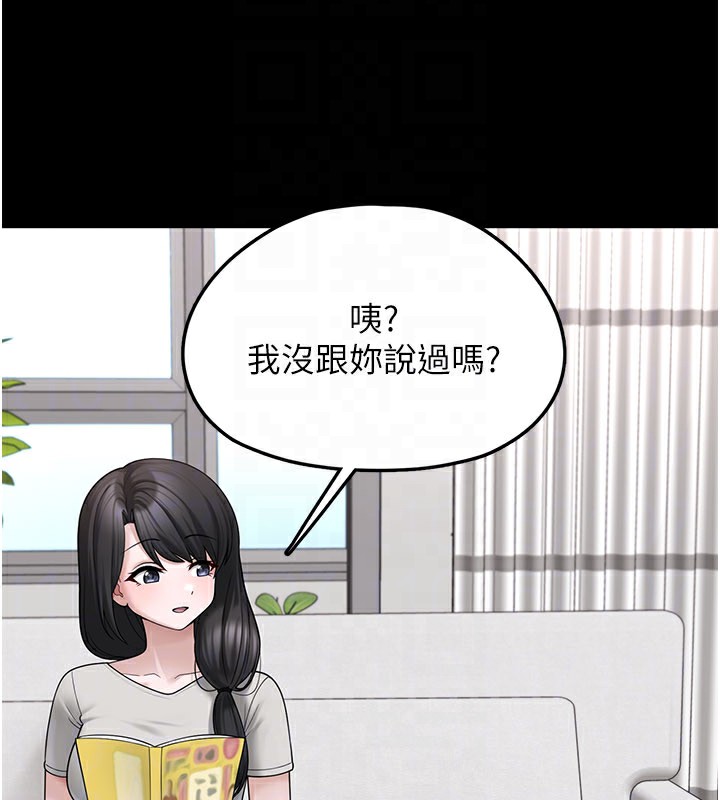 垃圾堆捡到宠物系萌妹