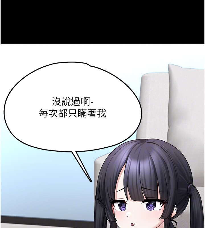 垃圾堆捡到宠物系萌妹