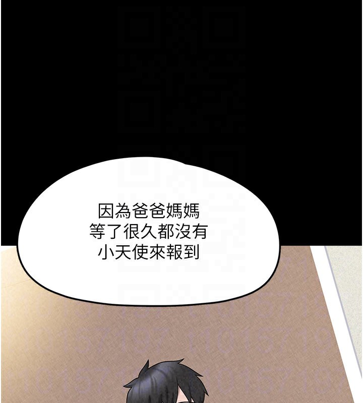 垃圾堆捡到宠物系萌妹