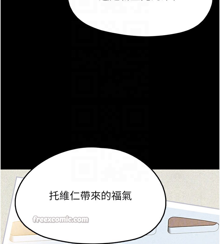 垃圾堆捡到宠物系萌妹