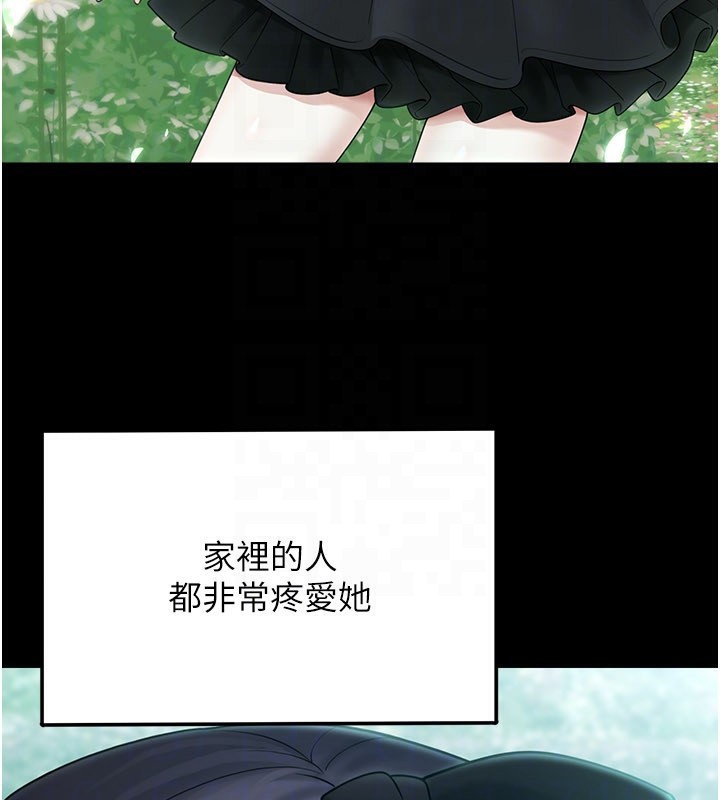 垃圾堆捡到宠物系萌妹